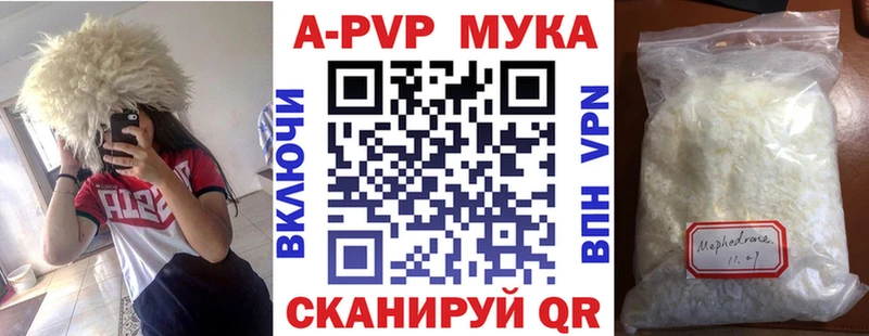 Alpha-PVP СК  Светогорск 