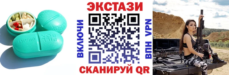 Экстази Philipp Plein  Светогорск 