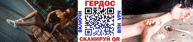 ссылка на мегу как зайти  Светогорск  Героин VHQ 