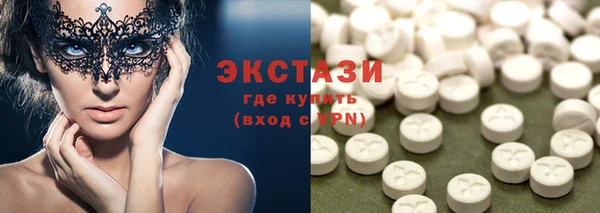 синтетический гашиш Белоозёрский