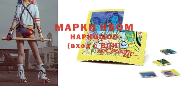 синтетический гашиш Белоозёрский