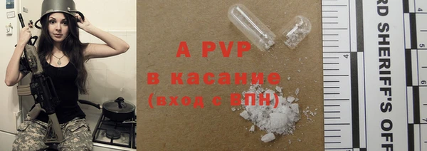 мяу мяу кристалл Балахна