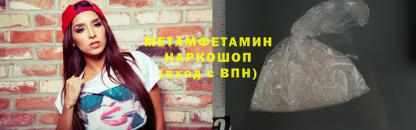 спайс Беломорск