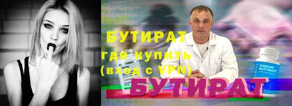 спайс Беломорск