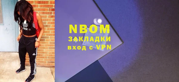 спайс Беломорск