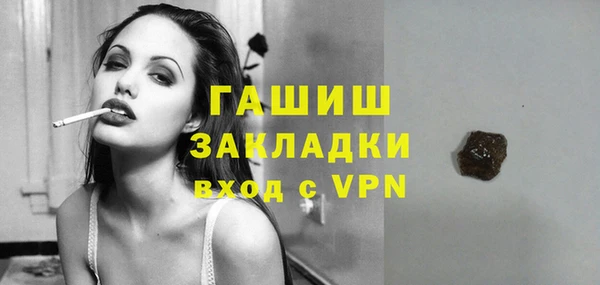 спайс Беломорск
