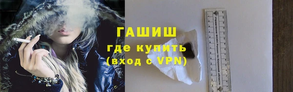 ALPHA PVP Белокуриха