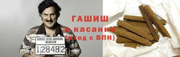 ALPHA PVP Белокуриха