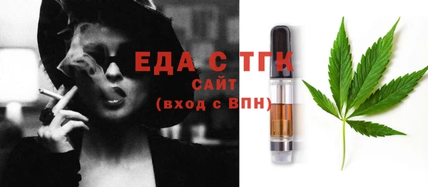 синтетический гашиш Белоозёрский