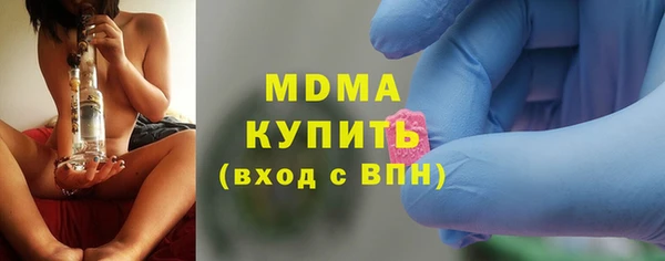 мяу мяу кристалл Балахна
