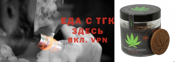 ALPHA PVP Белокуриха