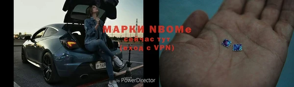 ALPHA PVP Белокуриха