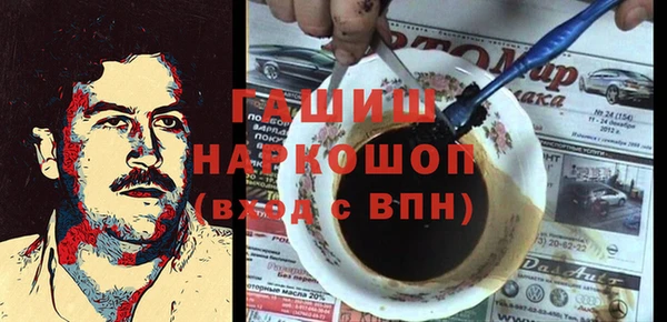 ALPHA PVP Белокуриха