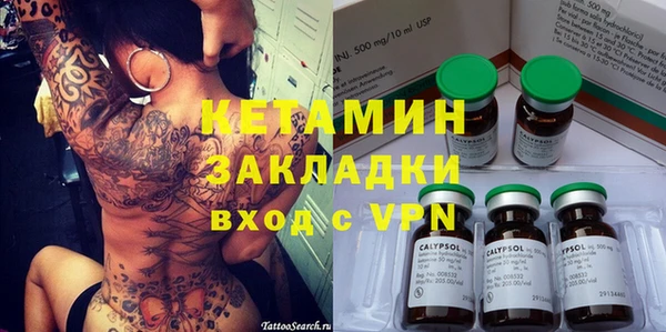 спайс Беломорск