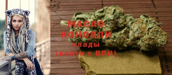 ALPHA PVP Белокуриха