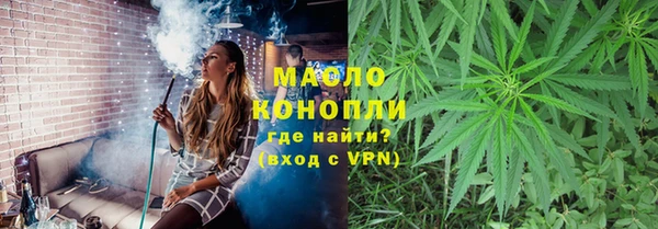 мет Балабаново