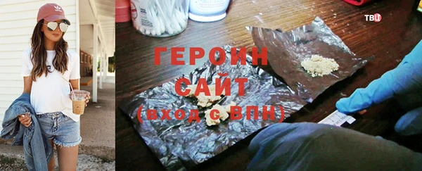 синтетический гашиш Белоозёрский