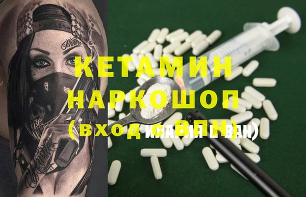 ALPHA PVP Белокуриха