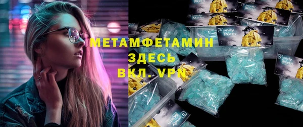спайс Беломорск