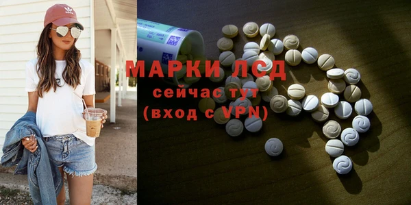 ALPHA PVP Белокуриха