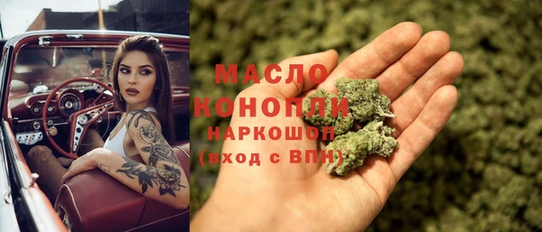 синтетический гашиш Белоозёрский