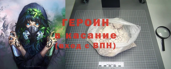синтетический гашиш Белоозёрский