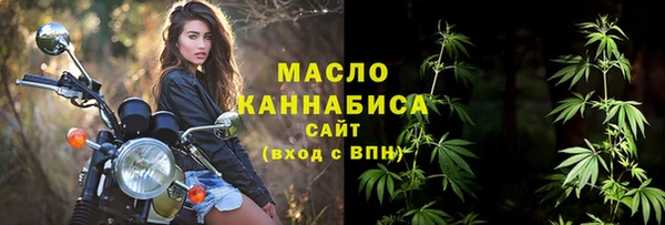 спайс Беломорск