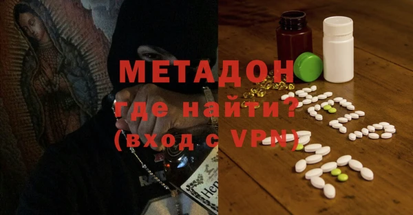 спайс Беломорск