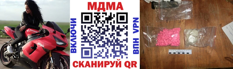 МДМА Molly  где найти   Светогорск 