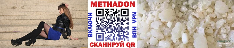blacksprut ссылки  магазин продажи наркотиков  Светогорск  МЕТАДОН белоснежный 