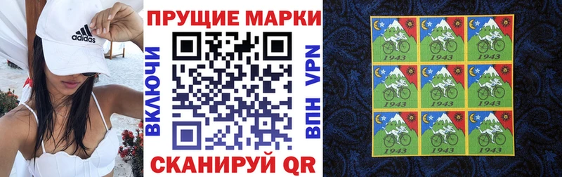 Марки 25I-NBOMe 1,5мг  Светогорск 