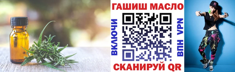 Дистиллят ТГК гашишное масло  даркнет формула  Светогорск 